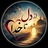 از دل تا خدا
