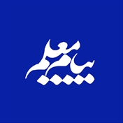 اداره کل آموزش و پرورش استان سمنان (اداره اطلاع رسانی و روابط عمومی)