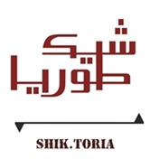 shik.toria