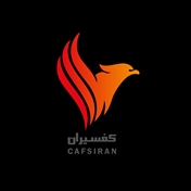 CAFSIRAN