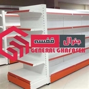 قفسه بندی هایپرمارکتی جنرال قفسه 02166902684