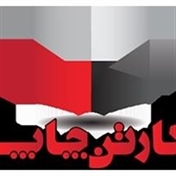 کارتن سازی کارتن چاپ