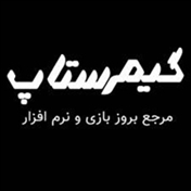 گیم ستاپ