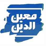دکتر معین الدین