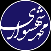 محمد شهسواری