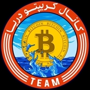 کریپتو دریا - Crypto Darya