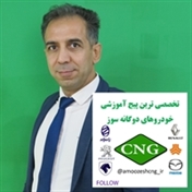 Amoozeshcng_ir