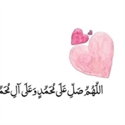 باز گشت به سوی الله