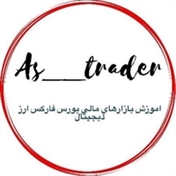 as__trader