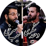 ⁕مُحِبان اهل بیت عَلیه السلام⁕