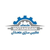 راه اندازی خط تولید زغال فشرده | 09121085068 – (آقای محمدیان)