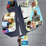 بانک اساتید برند ایران