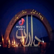 داراب موزیک