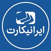 ایرانیکارت