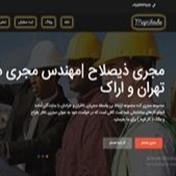 فریلنس پروژه