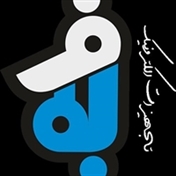 بازرگانی بهفر | نمایندگی امرون