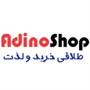 آدینو شاپ