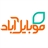 موبایل آباد