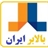 balabar iran