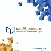 بهره ور ماشین البرز
