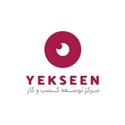 yekseen