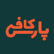 کافی پارس (قهوه پارس)