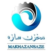 makhzansazeh