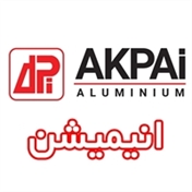 کانال آموزشی صنایع آکپا ایران