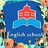 مدرسه انگلیسی(ویژه بزرگسالان و زبان آموزان سطوح متوسط)
