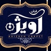 avizhehcarpet