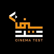 Cinematest