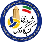 Volley Gonbad