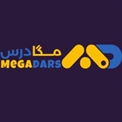 مگادرس | megadars.com