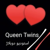 Queen twins