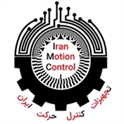 کانال آموزشی و معرفی محصولات کنترل حرکت و تعیین موقعیت ایران
