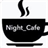 کافه شب