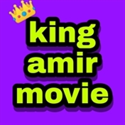 king.amir.movie