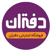 فروشگاه اینترنتی دفتران