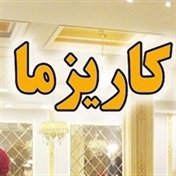 عروسی مذهبی
