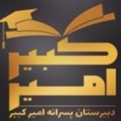 قاسم الجبارین