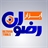 فروشگاه اینترنتی ابزار رضوان