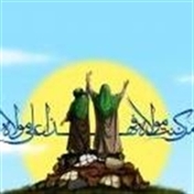 ولایت
