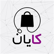 فروشگاه اینترنتی کایان