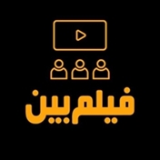 فیلم‌بین