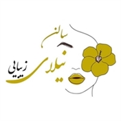 سالن زیبایی و آرایشگاه زنانه نیلای در شیراز