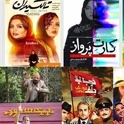 دانلود فیلم و سریال جدید ایرانی