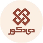 دی دکور