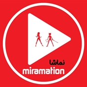 کانال نماشا  میرامیشن