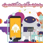 Amirدیجی فالوور