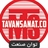 توان صنعت